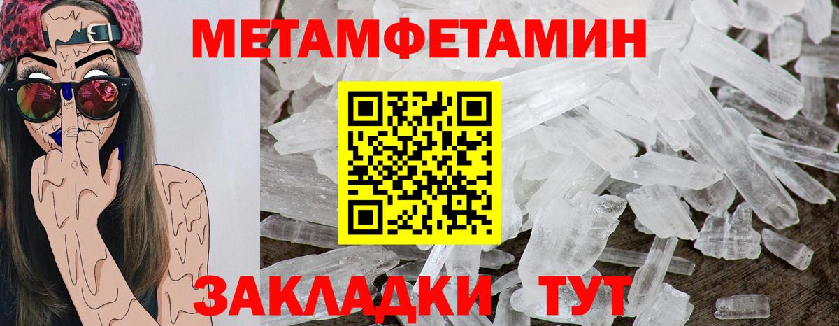 Amphetamine Розовый Сегежа