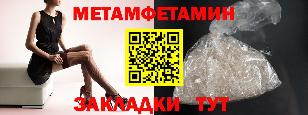 АМФЕТАМИН 98%  Вход с VPN  АМФЕТАМИН  Сегежа 
