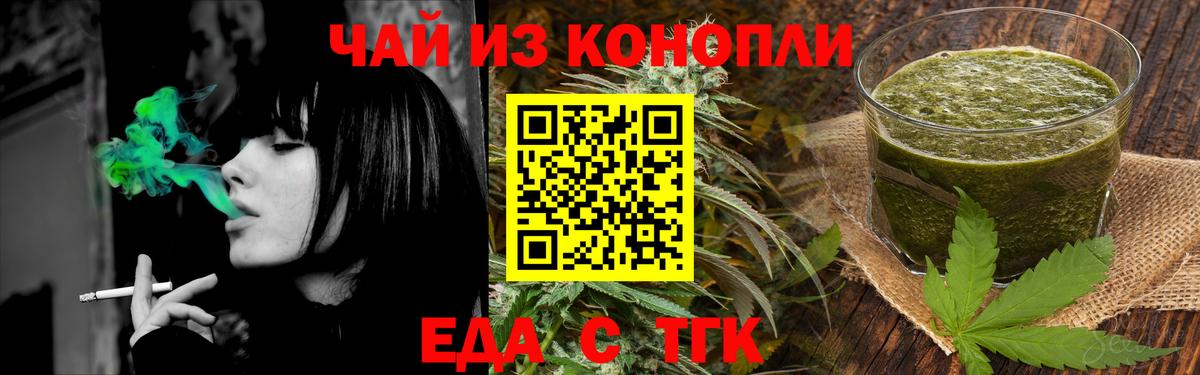Canna-Cookies марихуана  Вход с VPN  Сегежа 