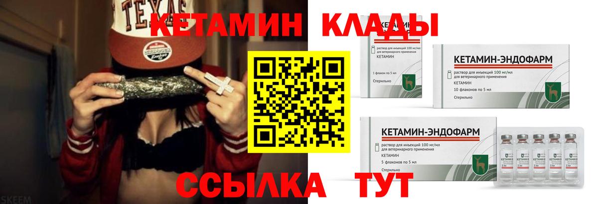 КЕТАМИН ketamine  omg tor  Кетамин ketamine  Сегежа  Вход с VPN 