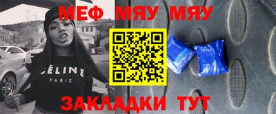 молекула духа Наро-Фоминск
