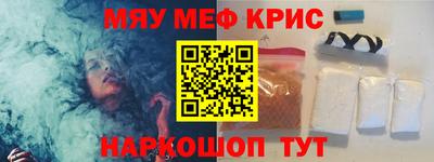 соль курить ск Можга