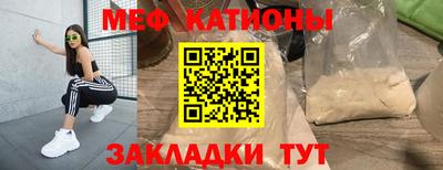 синтетический гашиш Нальчик