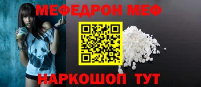 трава Можайск
