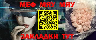 молекула духа Наро-Фоминск