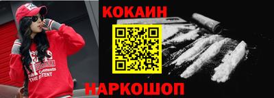 бутик Моздок