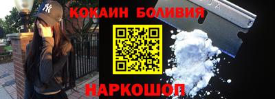 синтетический гашиш Нальчик