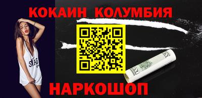 трава Можайск