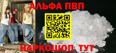 синтетический гашиш Нальчик