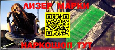бутик Моздок