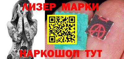 соль курить ск Можга