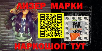 бутик Моздок