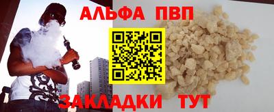 соль курить ск Можга