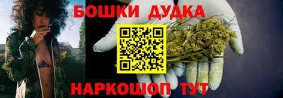 бутик Моздок