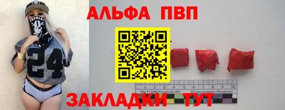 соль курить ск Можга