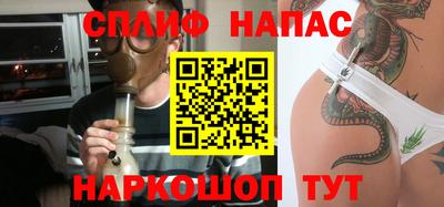 синтетический гашиш Нальчик