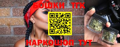 синтетический гашиш Нальчик