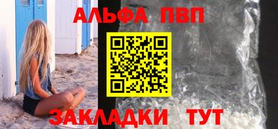 трава Можайск