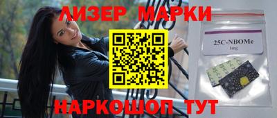 синтетический гашиш Нальчик