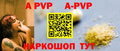 бутик Моздок