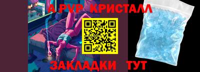 соль курить ск Можга