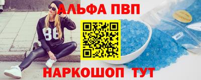 трава Можайск