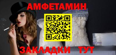 соль курить ск Можга