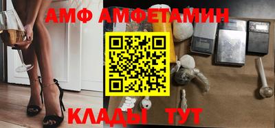 молекула духа Наро-Фоминск