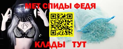молекула духа Наро-Фоминск