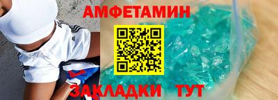 молекула духа Наро-Фоминск