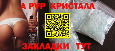 марихуана Нарткала