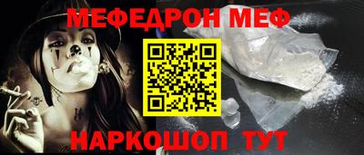 молекула духа Наро-Фоминск