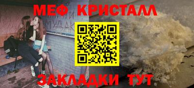 бутик Моздок