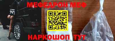 бутик Моздок