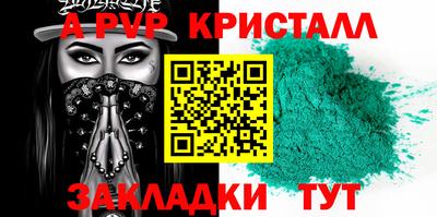 соль курить ск Можга