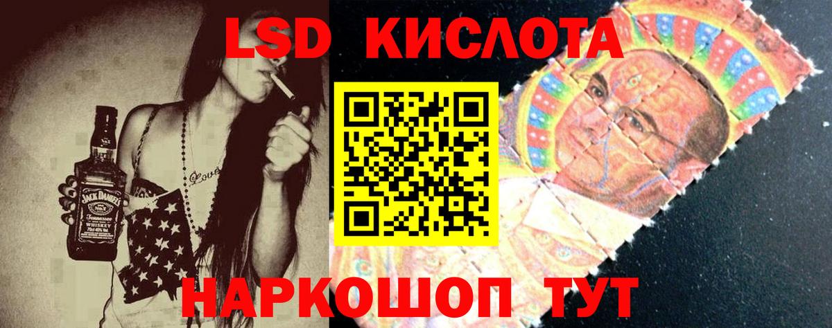 Сегежа  ЛСД экстази  Вход с VPN  Лсд 25 экстази ecstasy  LSD-25 экстази кислота 
