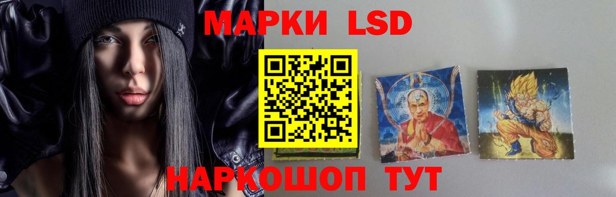 Сегежа  Вход с VPN  Марихуана  NBOMe  Меф МЯУ МЯУ кристаллы  COCAIN  Наркошоп  ЭКСТАЗИ 
