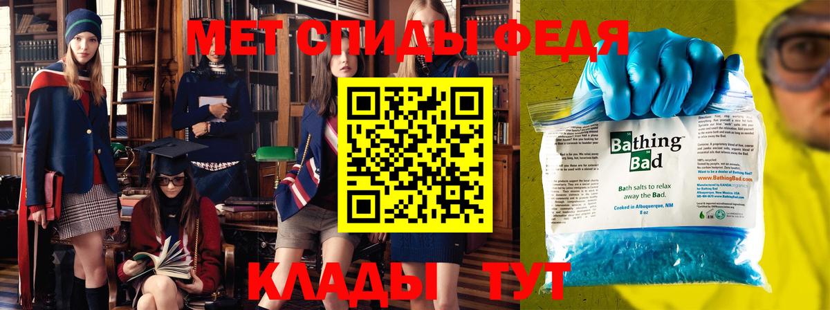 Сегежа  Метамфетамин  Вход с VPN  Первитин витя  Первитин витя 