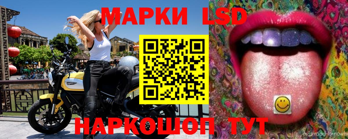 Марки NBOMe  Вход с VPN  Сегежа  Марки NBOMe 1,5мг 