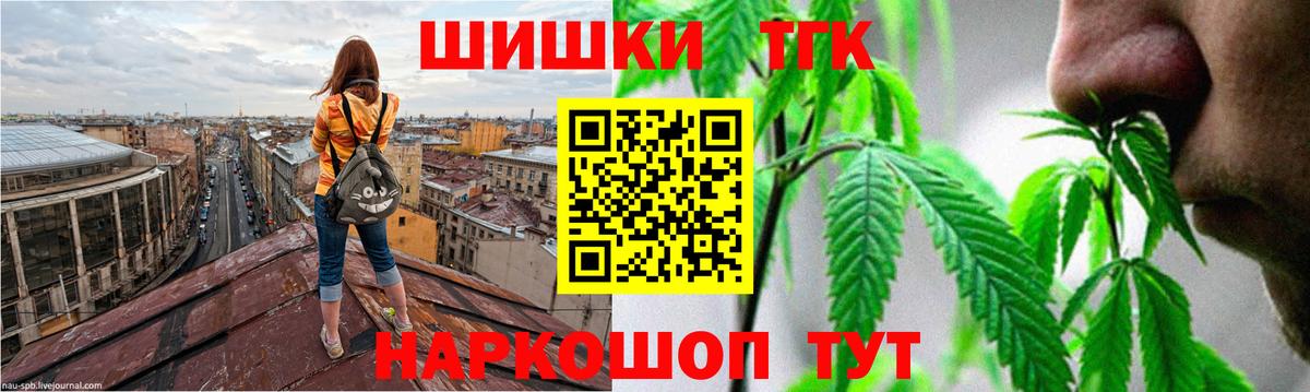 Канабис Amnesia  Марихуана сатива  Бошки марихуана сатива  Сегежа  Вход с VPN 